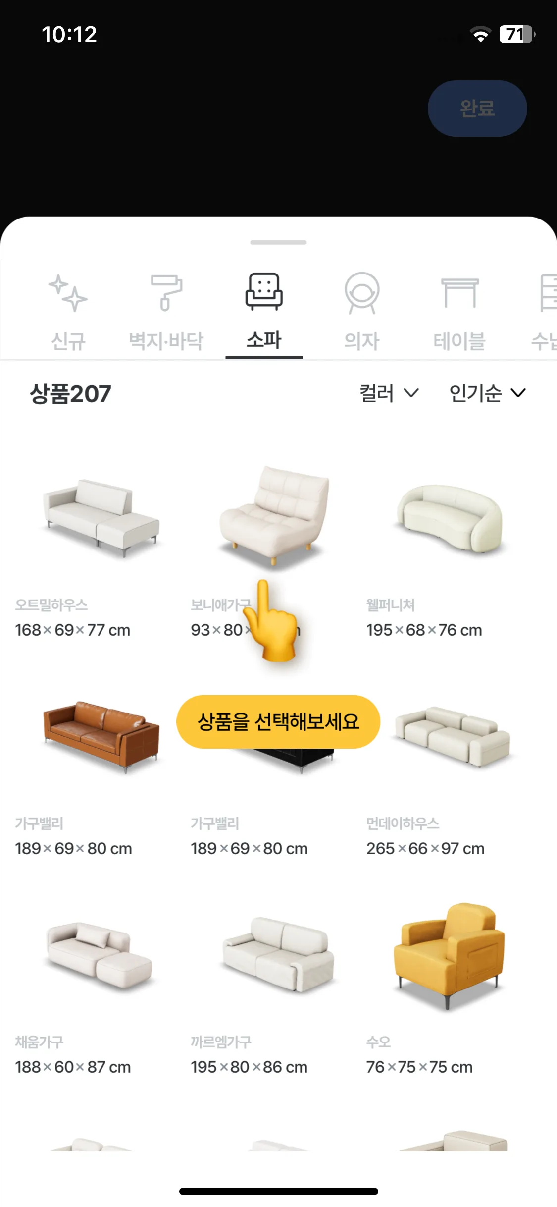 Test Image 22